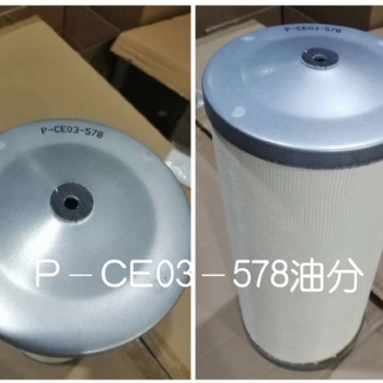 神钢空压机配件油气分离器P-CE03-578