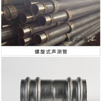 声测管批发来这里，价格便宜