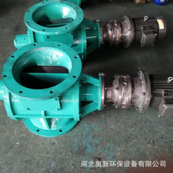 星型卸料器 铸钢卸料阀 粉煤灰卸灰阀 方口圆口星型卸料器