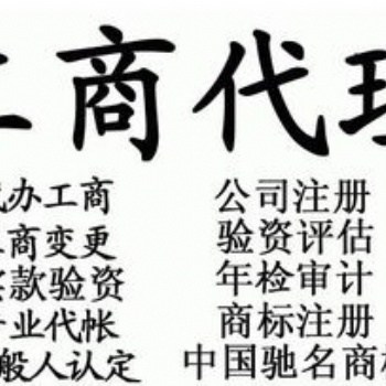 潍坊地区股权变更，专业解决疑难问题