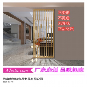 玖年老店限量供应不锈钢屏风进门隔断装饰客厅金属家具纯手工定制