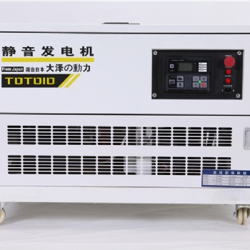 10kw静音汽油发电机220v