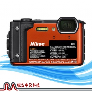 天津石油防爆相机Excam1201-锐安中仪-价格