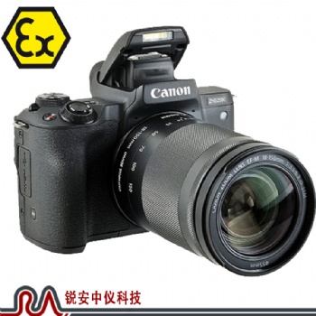 重庆防爆单反数码相机ZHS2580-锐安中仪