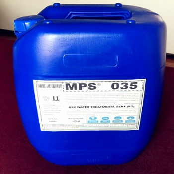 齐齐哈尔表面水处理反渗透阻垢剂MPS35进口品质