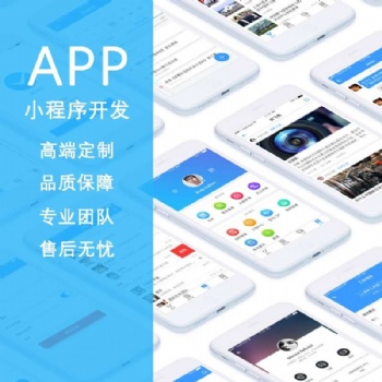 农特优品软件开发 农特优品APP系统开发