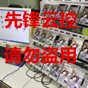电商直播网红抖音引流涨粉养号。企业个人营销
