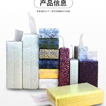 沧州滨科专注生产食品包装袋真空米砖袋杂粮包装袋1公斤米装袋支持定做彩印包装