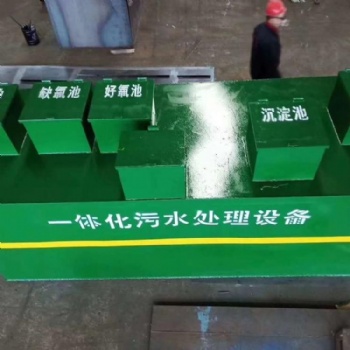 江西一体化污水处理设备 **污水处理设备 生活污水处理设备