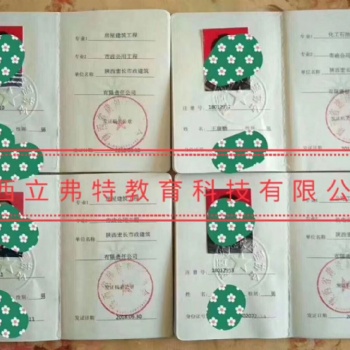 2020陕西省人才工程师职称评审要求分析
