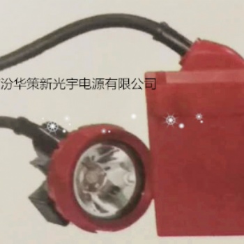 光宇劲贝KL4LM矿用隔爆型LED矿灯