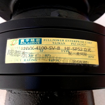 RNVX-4100-SV-8配三菱伺服电机HF-SP52 立式