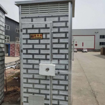 河北沧州普林钢构科技.移动厕所