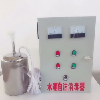 山东北漂微电解内置水箱自洁消毒器