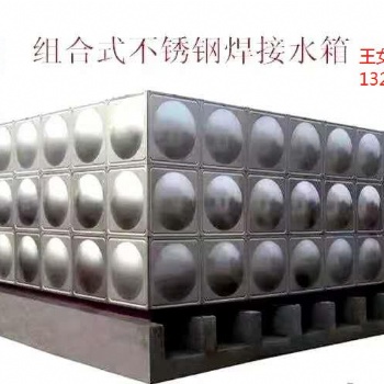 生产不锈钢水箱 搪瓷水箱