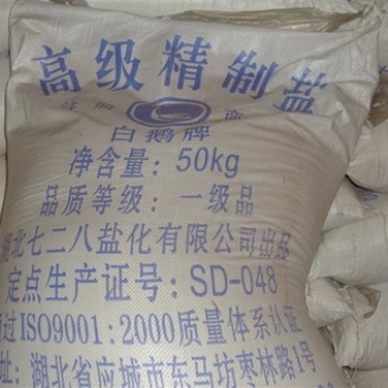 深圳氢氧化钠 深圳氢氧化钠批发商 深圳氢氧化钠报价