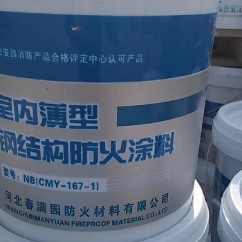 钢结构防火涂料膨胀与非膨胀的区别
