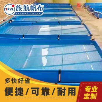 广州帆布店加工帆布鱼池支架水池大型成人泳池室外蓄水池防水