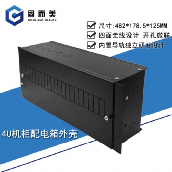 3U 4U机柜配电单元箱标准机房机架式列头柜电源PDU模块单联配电箱