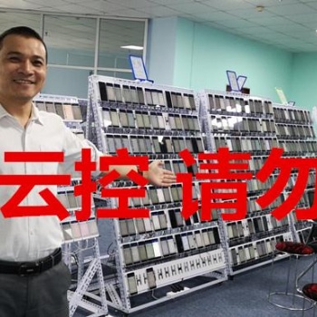 抖音起号养号引流系统