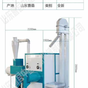 全干法青黑豆黑豇豆黑豆脱皮去皮机，黑豆脱皮破瓣机