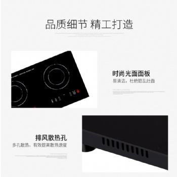 顺德顺芯科组合商用电磁炉嵌入式组合炉灶博士款平面煲汤炉