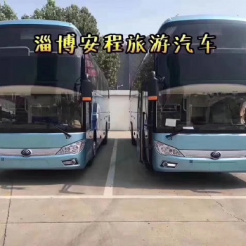 淄博旅游包车，正规手续，保险齐全，欢迎询价