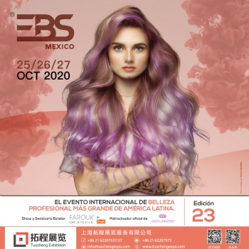 2020年墨西哥国际美容展览会
