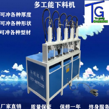 佛山市拓刚机械设备框架一次成型机TGRo5缸方框折角设备90度冲角机