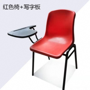 培训椅 休闲椅 公众椅 五金椅 塑胶椅 等候椅 折叠椅 学生椅