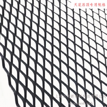 20*40*5mm梗宽铝板网_天花吊顶铝拉网——上海迈饰新材料科技有限公司