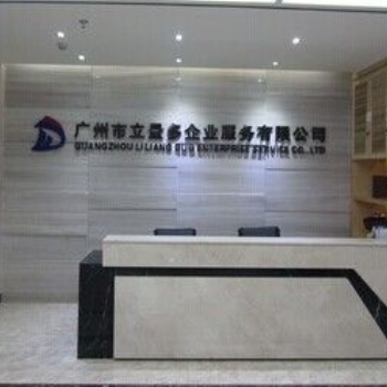 专业的洗手液的危险品拖车，海事申报，报关码头等服务