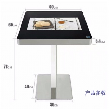 22寸触屏智能餐桌触摸屏游戏点餐桌互动智能餐饮桌