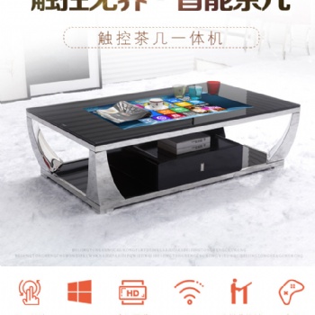 深圳易创 55寸触摸屏茶几电容多点互动餐桌智能触控恰谈桌可定制