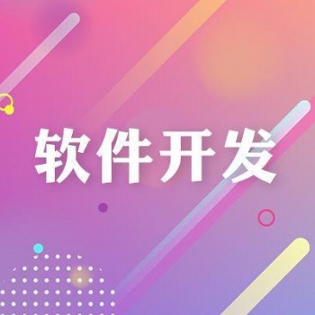 醉尚品商城系统APP软件开发