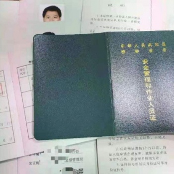 郑州叉车证培训办理报名