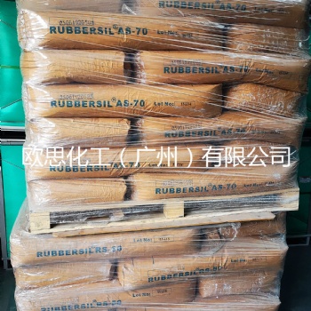 格拉斯碱性白炭黑AS-70、AS-150、RS-50