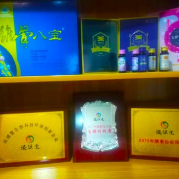 浚源堂酵素浴有专利有保障创业加盟好项目