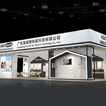 上海展会布置公司：2020上海国际工业陶瓷展览会