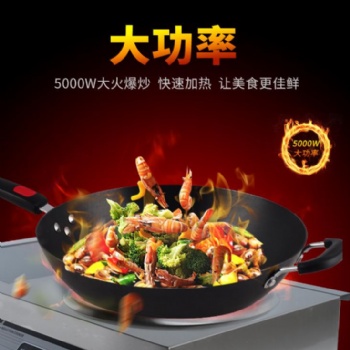 厂家顺德顺芯科组合商用电磁炉工厂批发全国联保