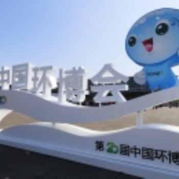 2020国际供排水管道检测与修复展览会—广州展