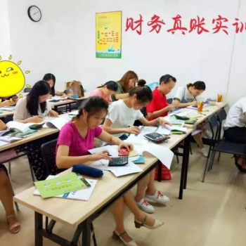 学好会计轻松就业到财弘