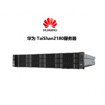 成都华为服务器总代理 华为TaiShan 2180均衡型服务器