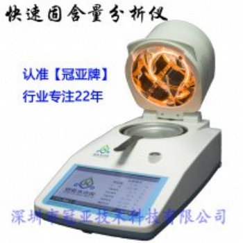 防霉耐水抹灰石膏砂浆分析仪操作方法与技巧