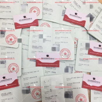 2020年职称评审注意事项