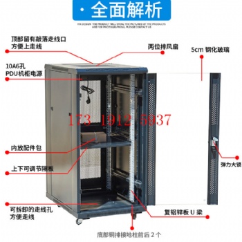 兴华-1.2米玻璃门机柜