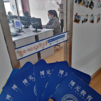 德阳德阳零基础学习电脑办公