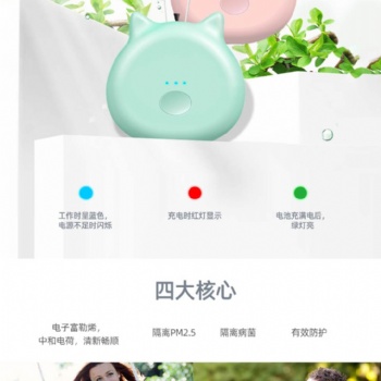 便携空气净化器源头厂家