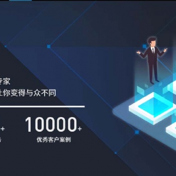 广州软件开发 御泥坊系统开发