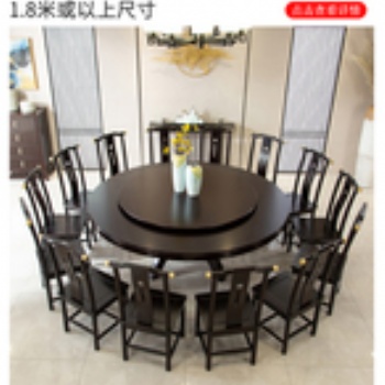 新中式全实木圆桌橡木餐桌